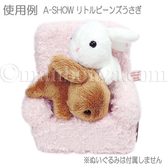 ソファー ぬいぐるみ用 椅子 ディスプレイ 収納用品 ミニ ソファー ピンク S - 海の雑貨・水族館グッズ・動物ぬいぐるみ通販ショップ  まんぼう屋ドットコム