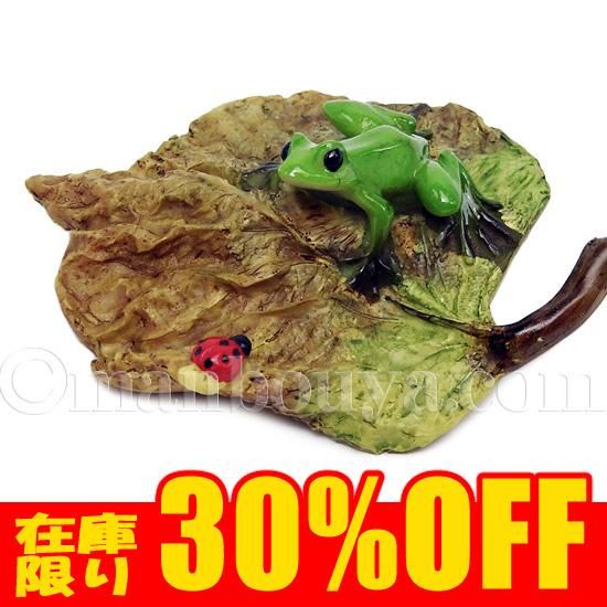 カエルの置物 リアル 動物 ミニチュア オーナメント インテリア雑貨 丸い木の葉と蛙 海の雑貨 水族館グッズ 動物ぬいぐるみ通販ショップ まんぼう屋ドットコム カエルの置物 リアル 動物 ミニチュア オーナメント インテリア雑貨 丸い木の葉と蛙 海の雑貨 水族館グッズ 動物ぬいぐるみ通販ショップ まんぼう屋ドットコム
