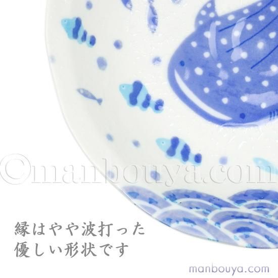 南島焼き ジンベエザメ2点セット 平皿 ジンベエザメ グッズ 皿 食器 おしゃれ 美濃焼 水族館お土産