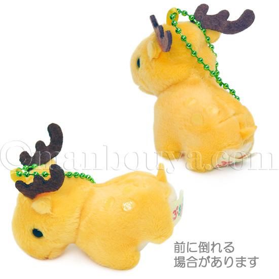 動物 シカ ぬいぐるみ 鹿 ぷちまる アニマルズDX アミューズ