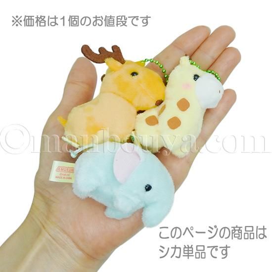 動物 シカ ぬいぐるみ 鹿 ぷちまる アニマルズDX アミューズ
