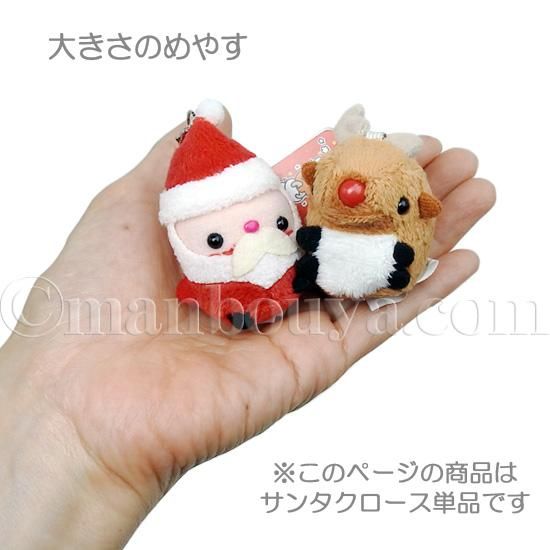 クリスマス ぬいぐるみ サンタクロース 雑貨 A-SHOW ムニュマム
