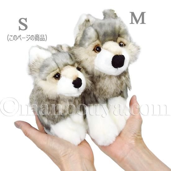 ハロウィン コスプレ 仮装 狼 ぬいぐるみ 野生動物 キュート販売 CUTE シンリンオオカミ S ダークグレー 15cm -  海の雑貨・水族館グッズ・動物ぬいぐるみ通販ショップ まんぼう屋ドットコム