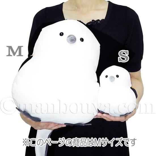 シマエナガ ぬいぐるみ 小鳥 グッズ テイクオフ takeoff