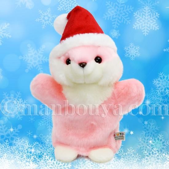クリスマス ぬいぐるみ うさぎ 動物 ハンドパペット キュート