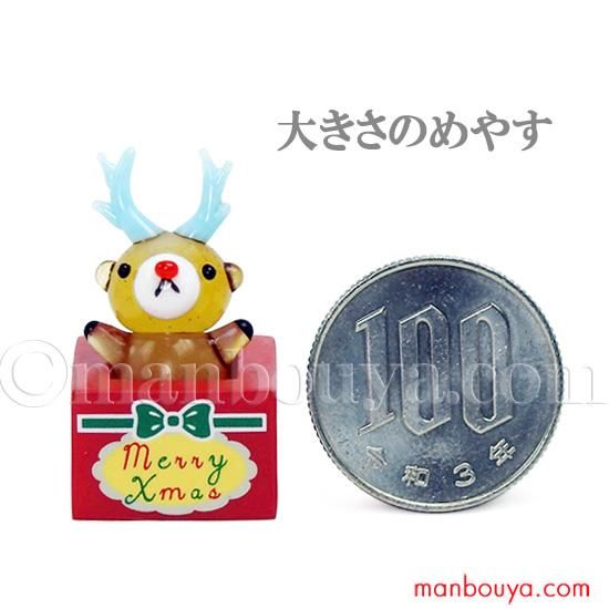 トナカイ ミニチュア ガラス細工 クリスマス 飾り オーナメント ギフト