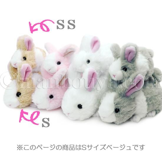 うさぎ ぬいぐるみ ウサギ ふわふわ キュート販売 CUTE MOUMOUうさぎ S