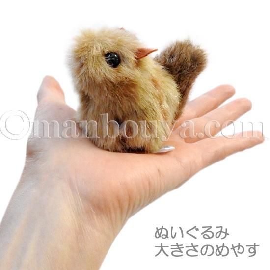 5％OFF リス ぬいぐるみ 切り株 ディスプレイ 3匹のリスと