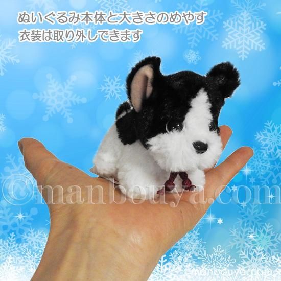 クリスマス ぬいぐるみ 犬 たけのこ TAKENOKO JOYFUL MATES