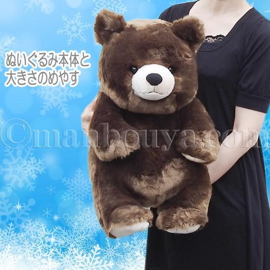 ぬいぐるみ くま クリスマスプレゼント キュート販売 CUTE 森の