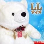 シロクマ ぬいぐるみ くま クリスマスプレゼント キュート販売