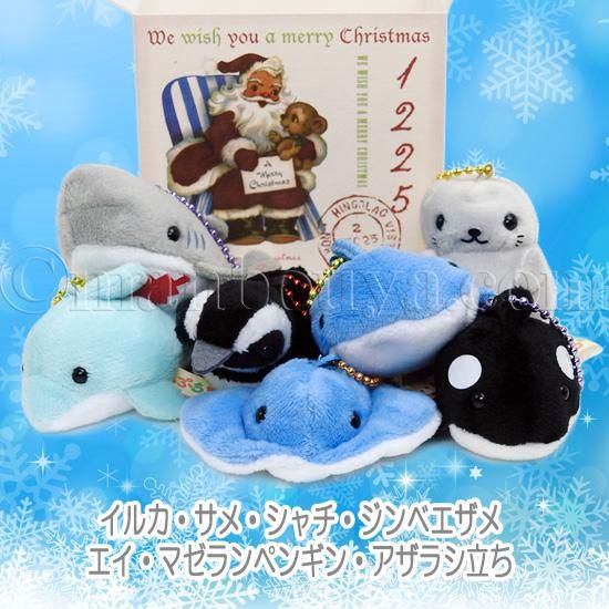 クリスマスプレゼント 子供 水族館 ぬいぐるみ セット ぷちまる