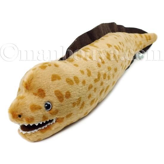 ウツボのぬいぐるみ ウツボのぬいぐるみ 水族館 グッズ 海の生き物 海中散歩お