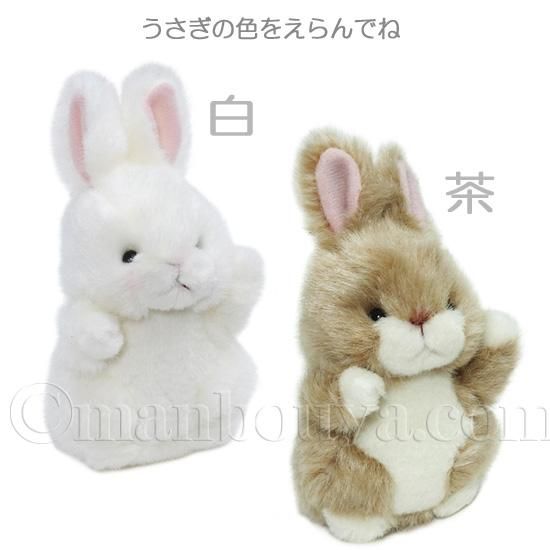 ⭐️N.T⭐️・:*さまお取り置き☆クリスマスセール☆ うさぎさん5点セット 2023 干支 うさぎ 置物 ぬいぐるみ 正月 飾り A-SHOW リトルビーンズ