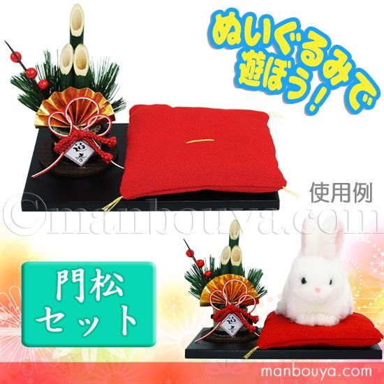 正月飾り 置物 ディスプレイ台 ぬい撮りグッズ ぬいぐるみで遊ぼ 正月飾り 置物 ディスプレイ台 ぬい撮りグッズ ぬいぐるみで遊ぼ