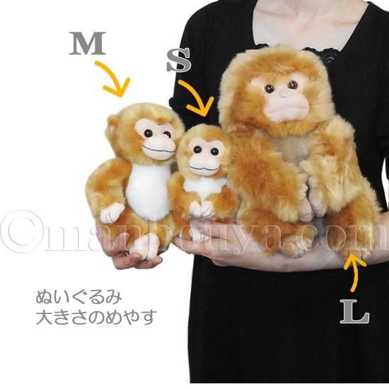 サル ぬいぐるみ ディスプレイセット ぬい撮りグッズ ぬいぐるみで遊ぼ