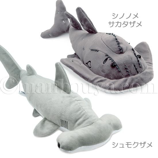 ぬいぐるみまとめ売り　サメ　魚　ウーパールーパー　猿　モンキー 楽天市場】マスコット ぬいぐるみ ウーパールーパー サメ カメ