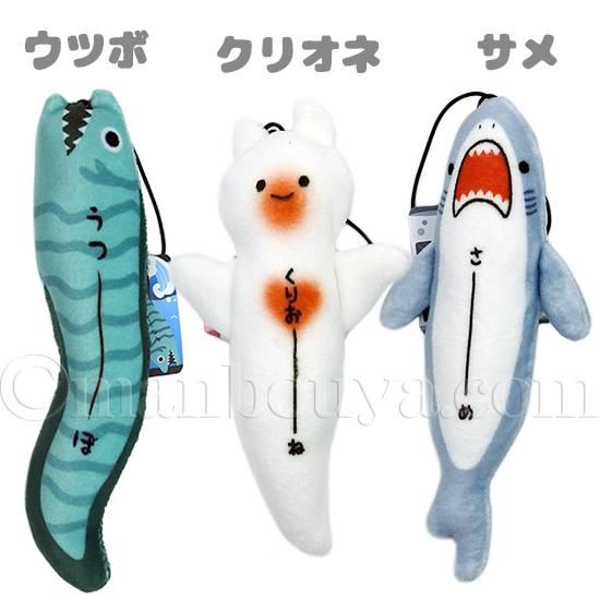 ぬいぐるみまとめ売り　サメ　魚　ウーパールーパー　猿　モンキー 楽天市場】マスコット ぬいぐるみ ウーパールーパー サメ カメ