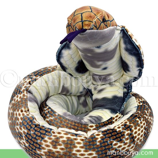 コブラ 蛇 ぬいぐるみ リアル 大きい インドコブラ Take off テイクオフ スネークシリーズ 152cm -  海の雑貨・水族館グッズ・動物ぬいぐるみ通販ショップ　まんぼう屋ドットコム