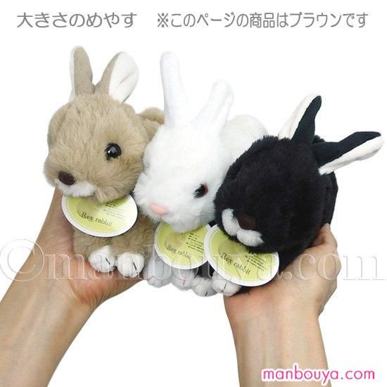 うさぎ ぬいぐるみ ふわふわ 長い耳 アクセサリー セット