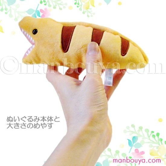 2025新商品 水族館 ぬいぐるみ ウツボ グッズ おともだちビーンズ 海中散歩 ぬいぐるみ
