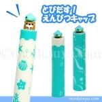 えんぴつのキャップです。写真では水色に見えるけど本当は白色です。 組み合わせ自由！3Dプリンター製 鉛筆キャップ（白青） ペン・筆記用具