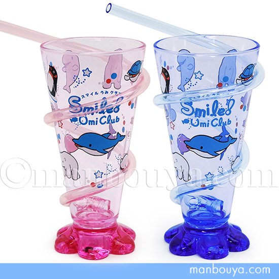 子供用コップ プラスチック かわいい ジュースグラス 水族館グッズ ストローカップ ピンク・ブルー AQUA