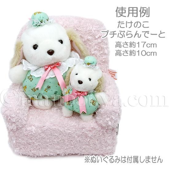 ソファー ぬいぐるみ用 椅子 ぬい撮り ミニチュア家具 ディスプレイ