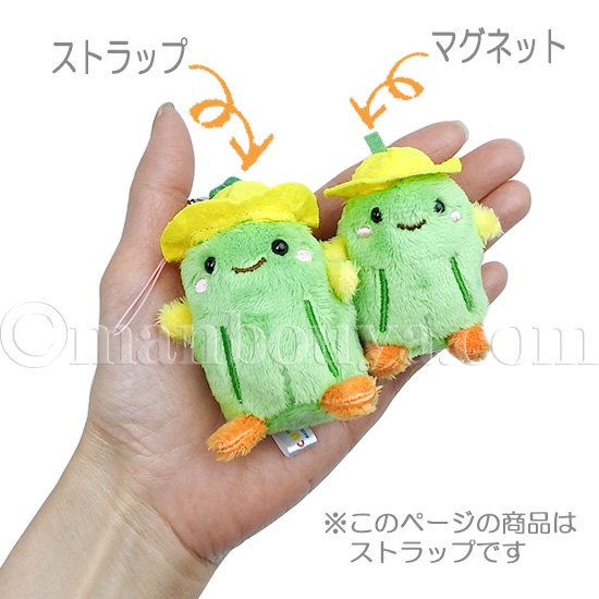 沖縄 お土産 ゴーヤ ぬいぐるみ マスコット キュート販売 CUTE