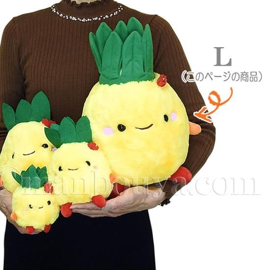 キュートなパインちゃん。 沖縄 お土産 パイン ぬいぐるみ 雑貨 人形 キュート販売 CUTE