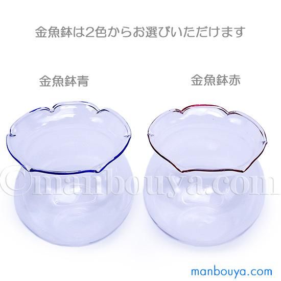 ガラス細工 ミニチュア 魚 浮き玉 プレゼント 水族館 お土産 浮き球