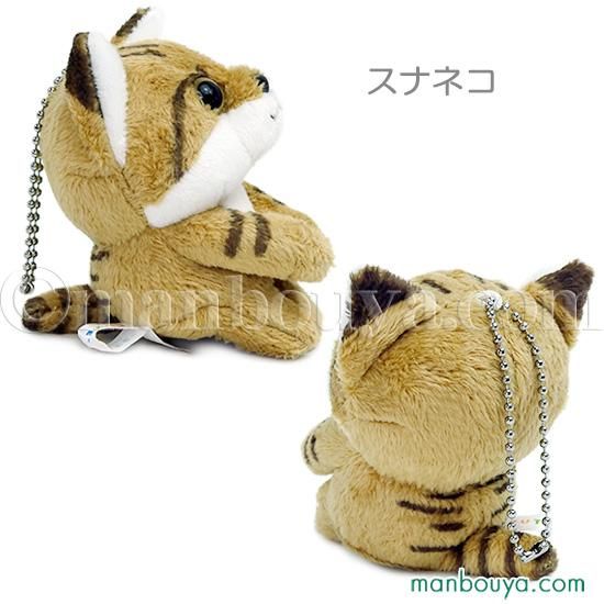 座る人形 ぬいぐるみ ネコ キュート販売 CUTE おすわり スナネコ