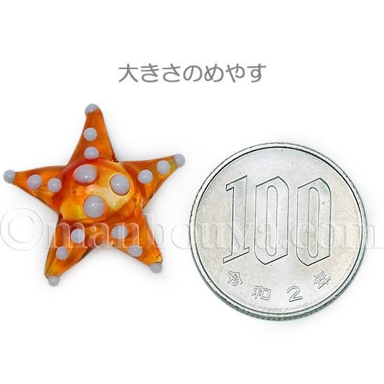ガラス細工　ミニチュア　ヒトデ 水族館 グッズ 海の生き物 ガラス細工 ミニチュア 雑貨 ヒトデ