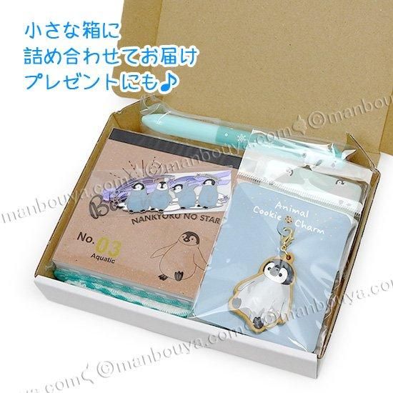 5%OFF ペンギン グッズ 雑貨 プレゼントにおすすめ 箱詰めセット