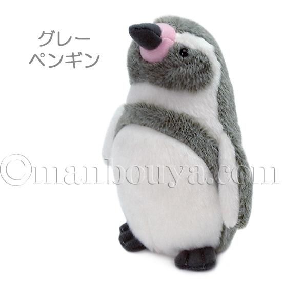 ペンギン ぬいぐるみ 中型 ぽちゃまるシリーズ ペンギン 立ち ぬいぐるみ S 海中散歩 内藤