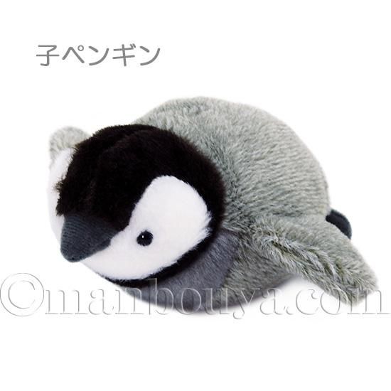 激レア】海中散歩 ペンギン
