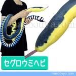 海洋生物のぬいぐるみ 91964367_o2.jpg?cmsp_timestamp
