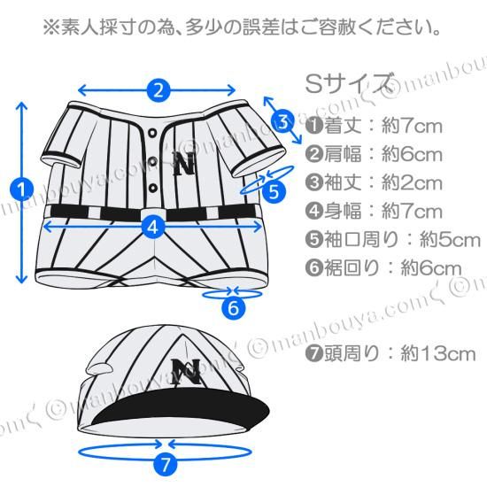 ぬいぐるみ 服 人形用 衣装 着せ替え コスチューム ぬいぐるみで