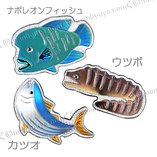 水族館グッズ マグネット 雑貨 魚 エッチングダイカットマグネット