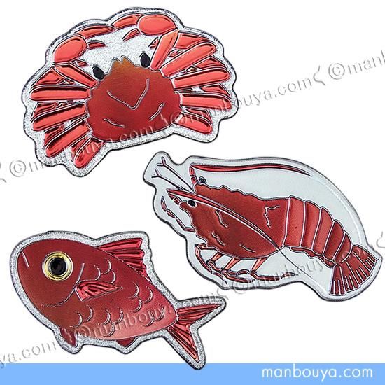 水族館グッズ マグネット 雑貨 魚 エッチングダイカットマグネット