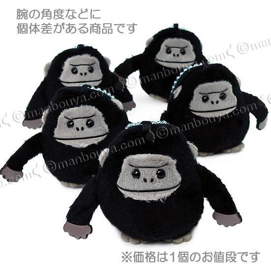 ゴリラ ぬいぐるみ ぷちまる 動物園 アミューズ AMUFUN アニマルズDX