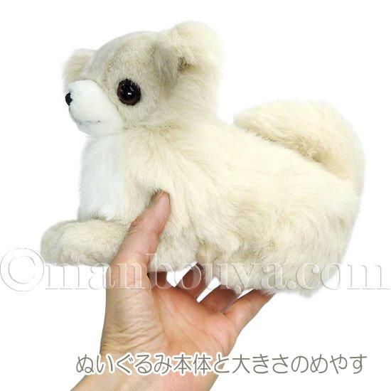 ハロウィン コスプレ チワワ ぬいぐるみ 犬 ロングコートチワワ 伏せ