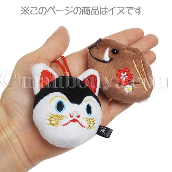 干支 ぬいぐるみ 戌 犬 グッズ 雑貨 かわいい 干支のお守り A
