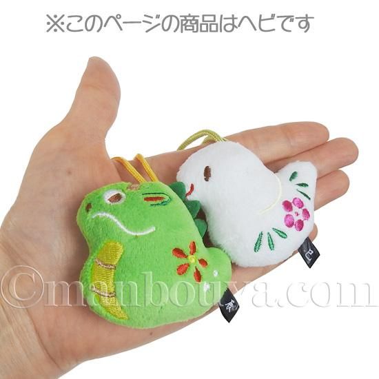 干支 ぬいぐるみ 巳 ヘビ グッズ 雑貨 かわいい 干支のお守り A