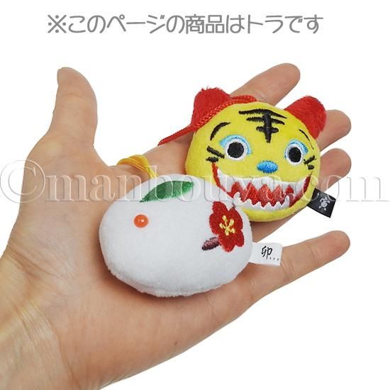 干支 ぬいぐるみ 寅 トラ グッズ 雑貨 かわいい 干支のお守り A