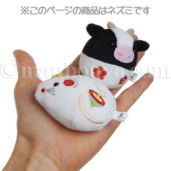 自分ツッコミくま 干支 ぬいぐるみ ねずみ ネズミ Amazon.co.jp: 自分ツッコミくま ナガノのくま 干支 ぬいくるみ