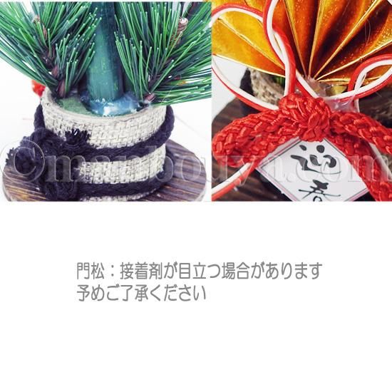 干支 辰 置物 正月飾り 玄関 A-SHOW 栄商 竜 大 飾り台 門松 干支 辰 置物 正月飾り 玄関 A-SHOW 栄商 竜 大 飾り台 門松