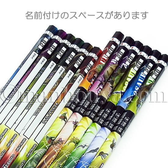 恐竜 グッズ 文房具 鉛筆 2B 1ダース クツワ 恐竜博士えんぴつ