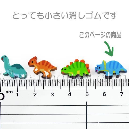 ドラゴンクエスト 超ミニ 消しゴム 14個 ダイキャスト ミニブック付 ドラクエ ドラゴンクエスト ミニフィギュア 14体セット(ダブり有り)の通販
