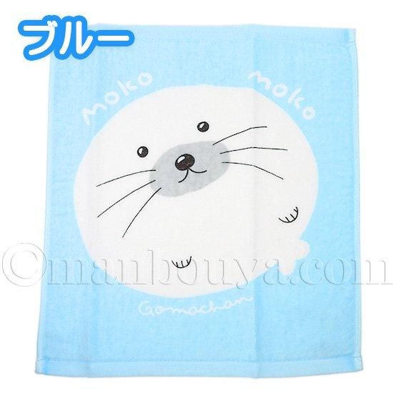 466　断捨離中）新品、美品）アオアシ　タオル、Ｔシャツ他ノベルティグッズ色々 アザラシ グッズ 雑貨 ウォッシュタオル 日本製 水族館 お土産 ゴマ